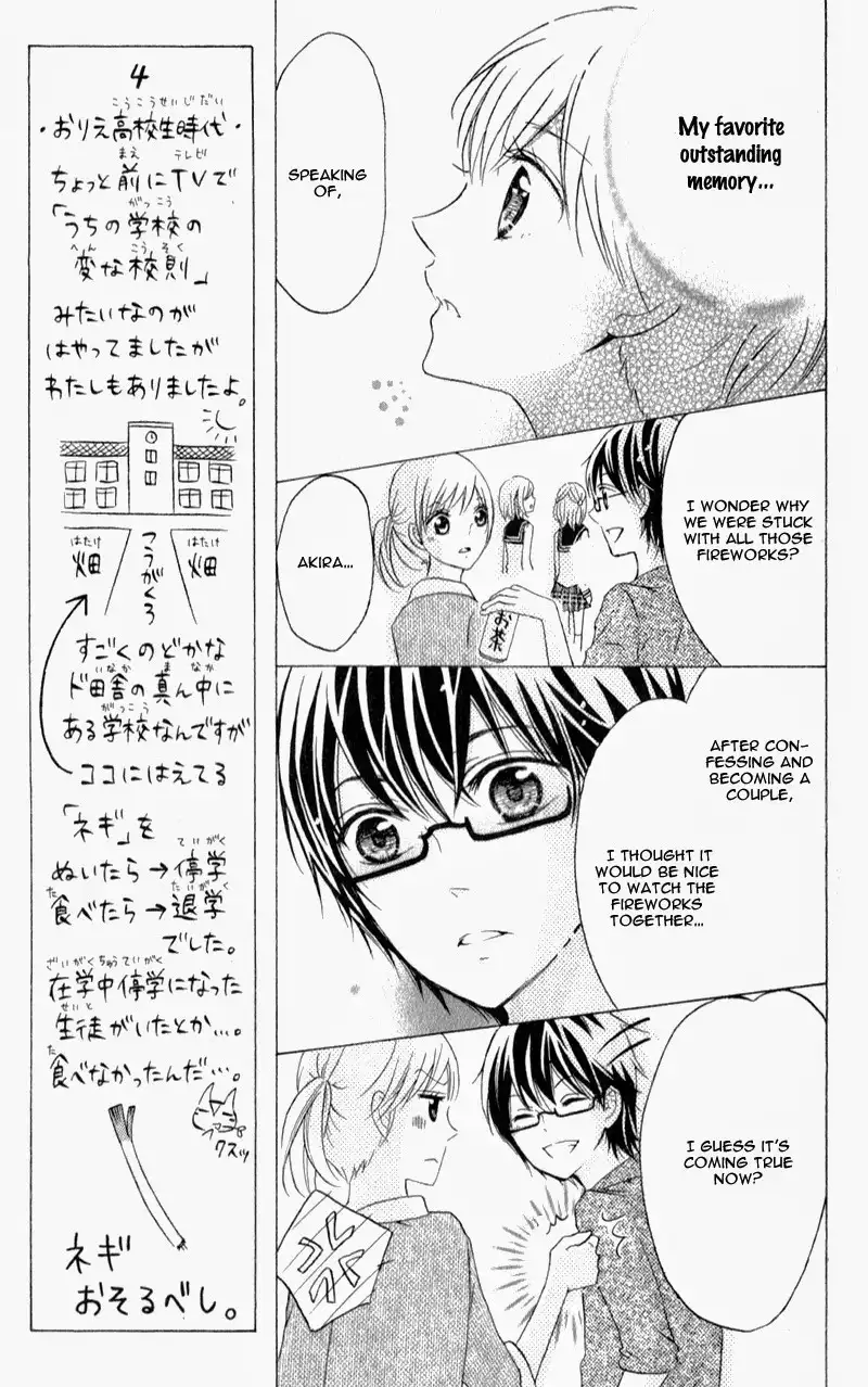 Futari no Himitsu Chapter 8 19